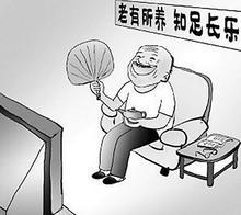 廣州養(yǎng)老保險(xiǎn)代理服務(wù)與汽車出租市場(chǎng)概覽