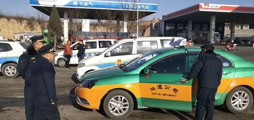 澄城縣出租汽車管理站 加大執法力度，全力護航平安春運